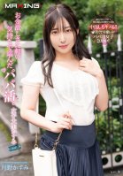 Papa Katsu, Who Came To The Desire For Money With A Light Feeling. Female College Student Kasumi Case.8 Tsukino Kasumi-Kasumi Tsukino