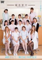 Every Patient Hospital Takes Part In Creampie Orgy-Erika,Madoka Hitomi,Yuni Katsuragi,Yuki Matsushita