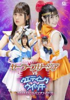 Sarah Free Zia VS Wedding Witch Erotic Battle Royale-Arisu Kaga,Mio Nosaki