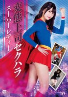 Perverted Boss Sexual Harassment Super Lady Hinano Tachibana-Hinano Tachibana