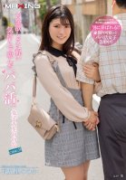 Papa Katsu, Who Came To The Desire For Money With A Light Feeling. Whether It's A Female College Student Or Case.9 Yukari's-Nonoka Yukari