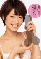 Masterful Techniques Harden Penis That Just Came!-Nanami Kawakami