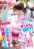 Crazy Cute Girl I Met In A Yukata Summer Festival-Nana Minami
