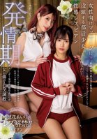 Club Girl Devoted To Massage For Women. Sensual Lesbian ~Lesbian Esthetician Enjoying Her Tight Muscles~-Tsukasa Nagano,Manami Kudo,Airi Honoka