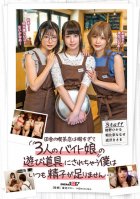 The Coffee Shop In The Countryside Is Too Free To Be Used As A Plaything For Three Part-Time Girls.I Always Don't Have Enough Sperm...-Hikaru Konno,Kisaki Narisawa,Noa Mizuhara,Nanase Asahina