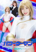 Steel Maiden Power Woman Super Shot Put Body Fall Ayaka Hirosaki-Ayaka Hirosaki