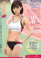She Ran Track for 19 Years See Her Ripped Abs-An Misaki