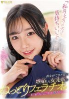 My Blowjob Feels Better... The Soggy Blowjob Of A Female Senior Who Was Jealous Of Me For Having A Girlfriend Was Really Really Amazing... Chiharu Mitsuha-Chiharu Mitsuha