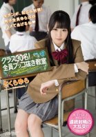 30 Students! Jerking Off Everyone In Classroom Yura Sakura