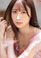 Butchigiri Beauty Seika Ito Lifes First Orgasm To Prove A Perverted Real Face! First Experience 3 Production Special Seika Itou