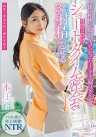 A Convenience Store Housewife Who Has The Best Physical Compatibility With Mr. H Suzu Honjo Who Can Ejaculate At Least 3 Times Even In A Short Time Secret Meeting With A 2-hour Break-Sod Create