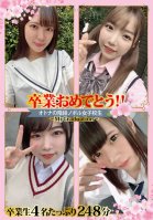 Congratulations On Your Graduation! ! Adult Staircase Noboru School Girls ~MyGraduation~-College Girls