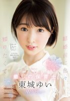 Because I Was Proposed With Only One Experienced Person, I Never Came Or Squirted! Before Marriage, I Wanted To Know A Lot... A 23-Year-Old Healing Nursery Teacher Yui Tojo AV Debut-Yui Toujou