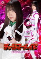 Film Sentai Chargeman Charge Mermaid Aoi Nanami Is Brutally Attacked! Sora Minamino-Nosora Minami