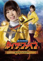Star Sea Sentai Kaiser Five Kaiser Yellow Rin Asahi-Rin Asahi