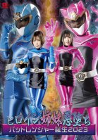 Heroine Sister Fallen Birth Of Bat Ranger 2023-Aizai Nagase,Sakura Tsuji,Sakura Tsuji