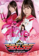 Seiki Sentai Prism 3 Prism Pink ~Ingoku Another World~ Aima Ichikawa-Ema Ichikawa