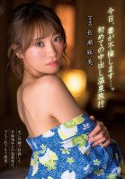 My Wife Cheated On Me Today... First Creampie Hot Spring Trip Asami Nagase-Mami Nagase,Asami Nagase