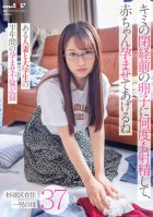 Ill Ejaculate Your Premenopausal Eggs Many Times, And Ill Make You Pregnant With A Baby-A Married Woman And A College Students Impregnating Adultery Record For Half A Year-A 37-Year-Old Mother Of One Child Living In Suginami Ward Miki Shiraishi,Ai Kayama