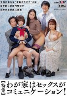 [Feature] Communication Is Sex In Our Home What Is The New shape Of Family In Reiwa Narumiya Iroha,Aoi Amano,Hinata Nori