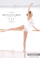 Active Classical Ballet Troupe Dancer Asami-Asami