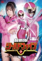 Super Sentai Shield Five ~Shield Pink Fell In A Dreams Trap~ Anka Suzune Kyouka Suzune