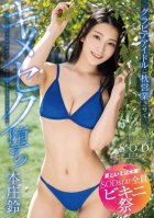 [Summer Is All About Swimsuit SODstar Bikini Festival] It Wasnt Supposed To Be Like This, But It Feels So Good That I Dont Care Anymore. Suzu Honjou
