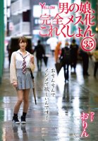 Boy's Daughter, Complete Female Collection 35 Orin-Transsexual