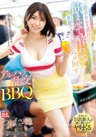 Alhara BBQ Orgy Tsubasa Mai Makes A Beautiful New Graduate Employee (she Still Has Some Student Energy) Get Drunk And Fuck Her In A Way That She Can't Refuse.-Mai Tsubasa