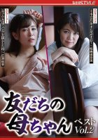 My Friends Mother Best Vol.2 Yuka Hirose,Honami Matsushima