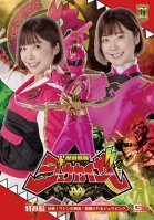 [G1] Kaiju Sentai Juukaiser Special Edition Sublime! Machine Prey! Jyu Pink Being Overrun Mio Kamishira-Mio Ueshiro