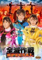 [G1] Heroine Rangers Annihilation Operation Special Juician Pink Earth Rager Yellow-Mitsuki Nagisa,Nonoka Akari,Monaka Sengoku