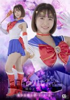 Heroine Buyer Order Of Darkness Sailor Mene Mei Mitsuki-Mei Mizuki