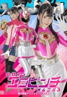 Heroine Erotic Pinch Omnibus Seiten Sentai Angelanger Edition Miina Konno-Miina Konno