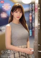 The Neighbor Of The Apartment We Moved Into Was An Unfaithful Ex-boyfriend...Riri Nanatsumori, A Newlywed Wife Who Is Seduced And Seduced By Her Past, And Ends Up Cumming With Someone Else's Dick Next To Her Husband.-Riri Nanatsumori