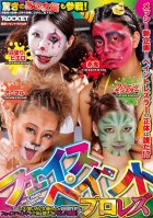 Face Paint Pro Lesbian Mao Hamasaki,Azusa Misaki,Tsukasa Nagano,Manami Kudo,Satsuki Toyooka