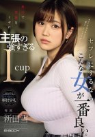 A Quiet, Obedient, Yet Assertive L-cup Woman Is The Best Choice For A Sex Friend. Nitta Yuki-Yuki Nitta