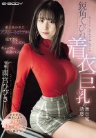 Hibiki Amemiya's Well-trained Athletic Body With A Too-slender Waist And Voluptuous Bust With A Sharp Neckline And Big, Clothed Breasts Tempts Hibiki Amamiya-Hibiki Amemiya