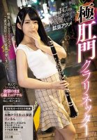 A 50cm Wide Acme Extreme Anal Clarinetter With A Small Body Of 147cm-College Girls