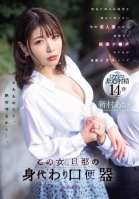 This Woman, A Mouth Urinal In Place Of Her Husband, Is Forced Into The Mouth Of A Straight-laced Beautiful Wife Who Stubbornly Refuses To Tell Her Whereabouts Of Her Debtor Husband. Akari Niimura Forces An Aphrodisiac Cock Into Her Mouth And Screws-Akari Niimura