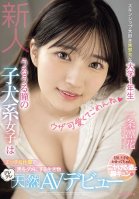 I'm Sorry For Being Annoying And Cute. Puppy Girls With Wet Eyes Are Creatures That Ruin Men With Their Naughty Gestures. Rinka Ichijo Makes Her Natural AV Debut.-Rinka Ichijou