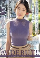 Karin Kisumi, 27 Years Old, Has Little Experience With Men, But... A Sullen Caregiver With Escalating Sexual Desire, AV DEBUT! !-Karin Kisumi