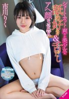 A Refreshing Beautiful Girl With A Short Cut Loves Licking & Has Tongue Out And Face Sex Riku Ichikawa-Riku Ichikawa