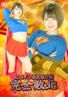 Heroine Futanari Complete Defeat Super Lady Amaharunoa-Noa Amaharu