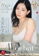 First Affair-First Affair 01- A 'lost Lamb' Married Woman Who Has Been Having An Affair For 6 Years. Kasumi Amamiya 30 Years Old AV Debut-Kasumi Amamiya