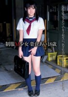 School Girl Uniform-Ai Eikura