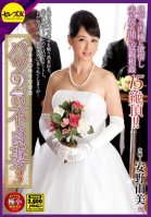 Twice Divorced Unfaithful Housewives 3-Yumi Anno