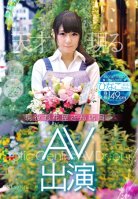 Flower Shop Clerk Makes Her AV Debut Hinako-Hinako Honami