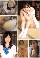 Innocence - School Club Edition - Nami 2-Minami Sasaki