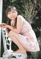 Nozomi 147cm-Nozomi Koharu